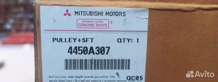 Шкив гур Mitsubishi Pajero Sport L200 4450A307