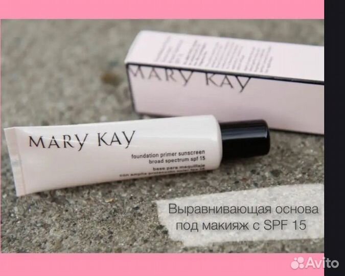 Косметика Мери кей