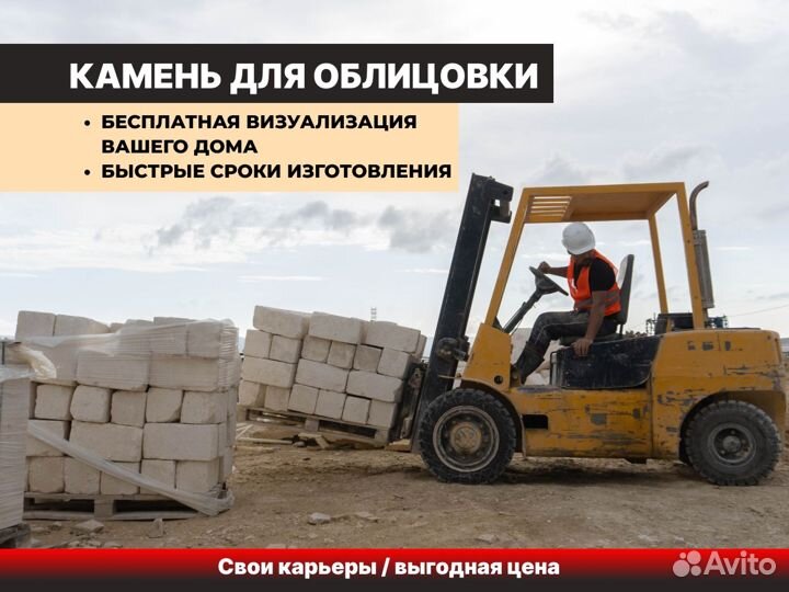 Дагестанский камень / облицовка фасадов дома