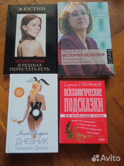 Саморазвитие и психология