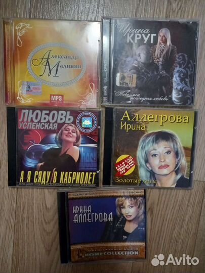 Cd mp3 Аллегрова, Ванесса Мей и другие