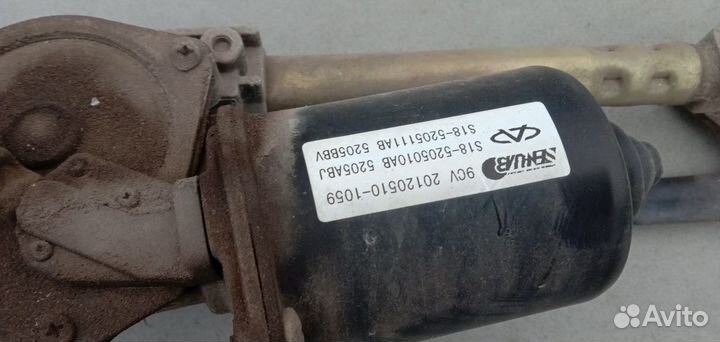 Chery Indis Моторчик трапеции стеклоочистителя