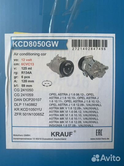 Компрессор кондиционера KCD8050GW(GM 13250604)