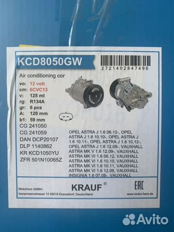 Компрессор кондиционера KCD8050GW(GM 13250604)