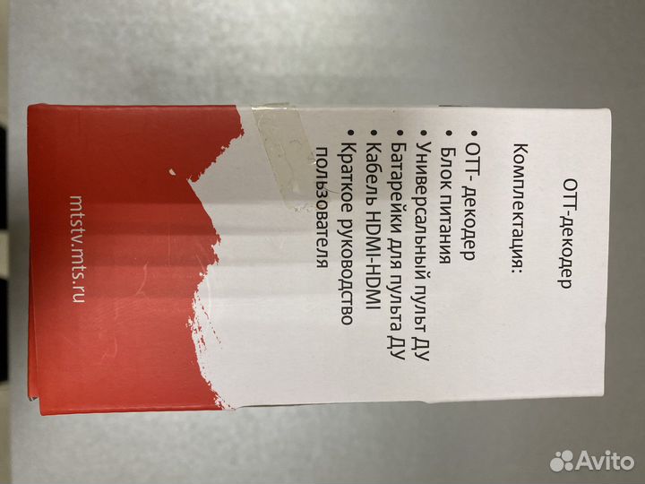 Отт декодер МТС