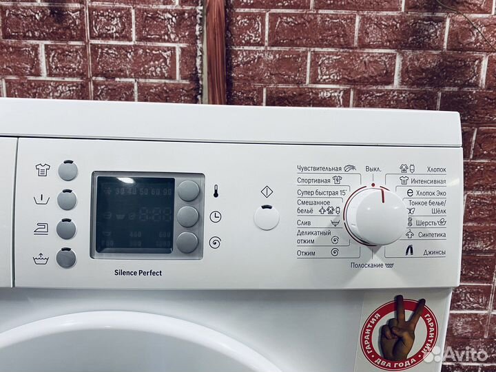 Стиральная машина Bosch 5кг