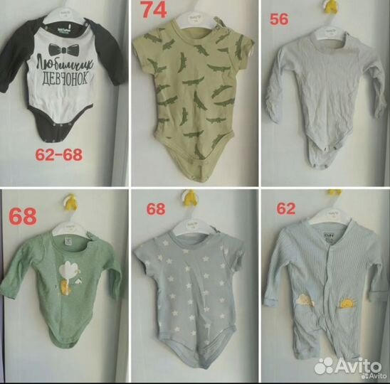 Одежда для малышей