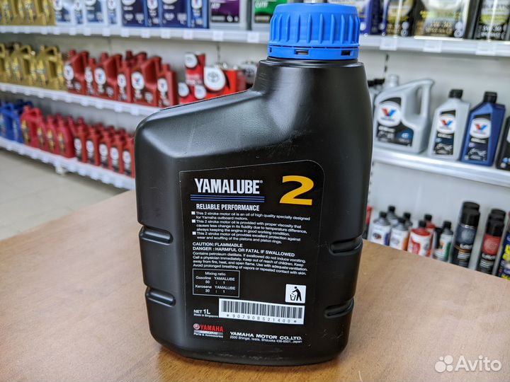 Yamalube 2T Масло для лодочных моторов