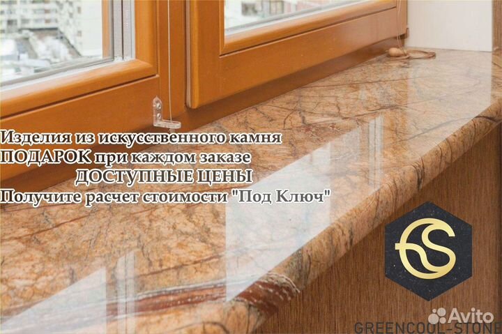 Кухонные столешницы из искусственного камня
