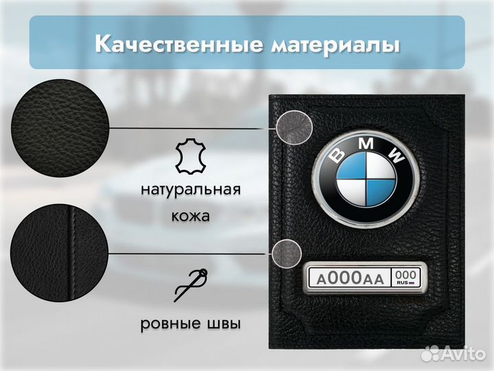 Набор подарочный для автовладельца