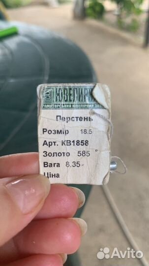 Кольцо золото585 проба