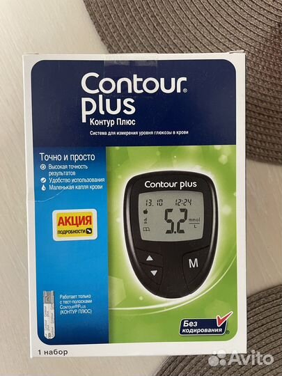 Глюкометр контур plus