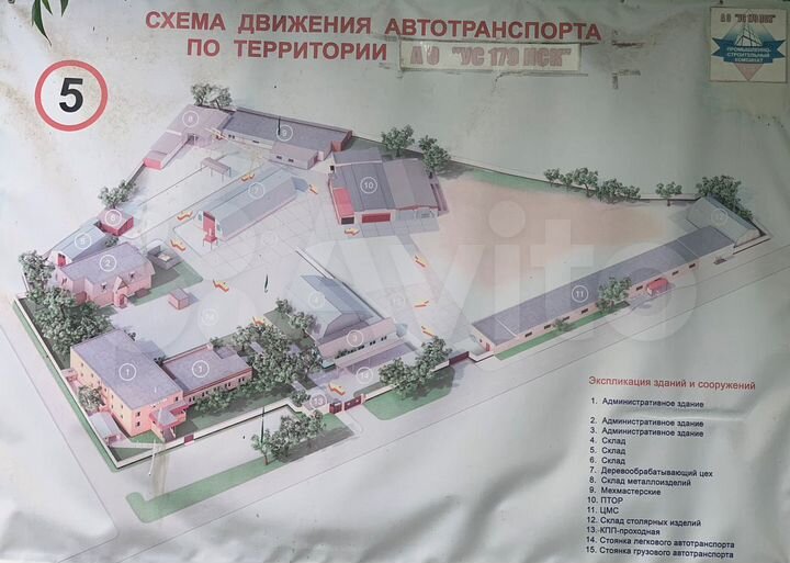 Свободного назначения 850,0 м²