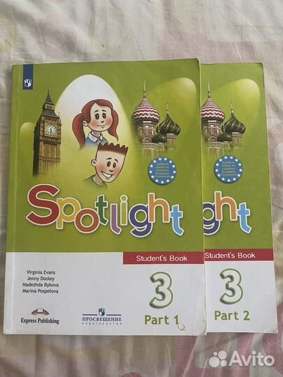 Учебник по английскому 3 класс