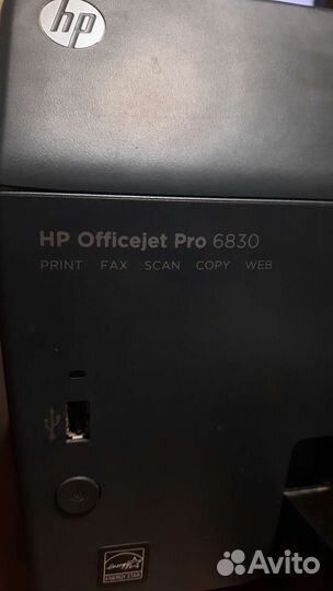 Цветной струйный мфу HP