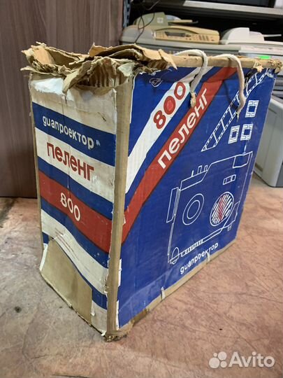 Диапроектор Пеленг 800 раритет СССР