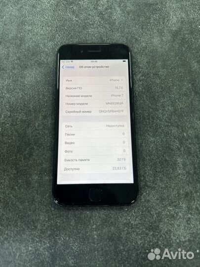 iPhone 7 (32Gb) черный