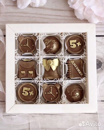 Подарок на 1 сентября