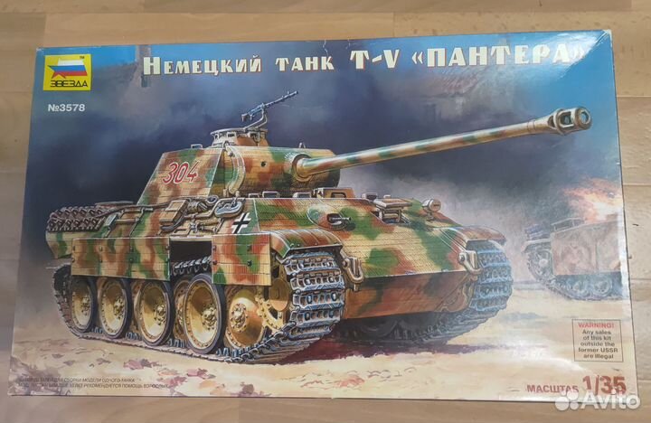 Сборная модель Пантера с цимеритом и траками 1/35