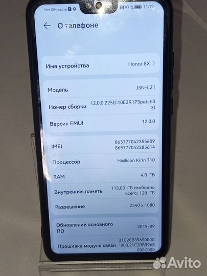HONOR 8X, 4/128 ГБ