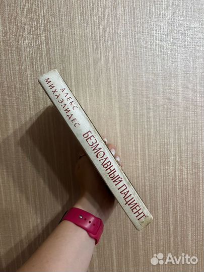 Книга 
