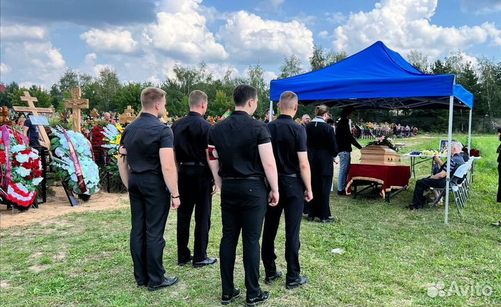 Ритуальные услуги