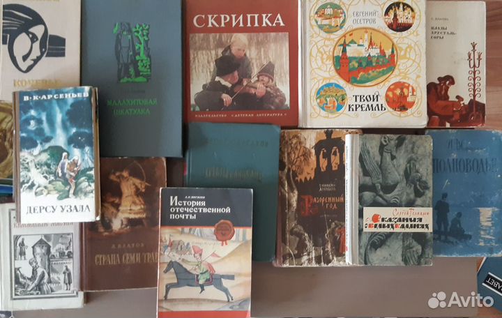 Исторические книги Букинистика