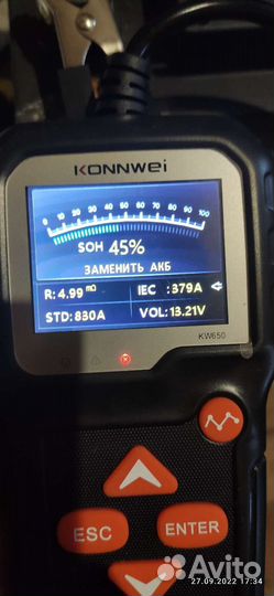 Аккумулятор сервис