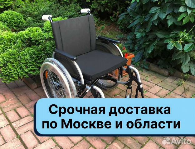 Коляска для инвалидов С обратным выкупом Лобня