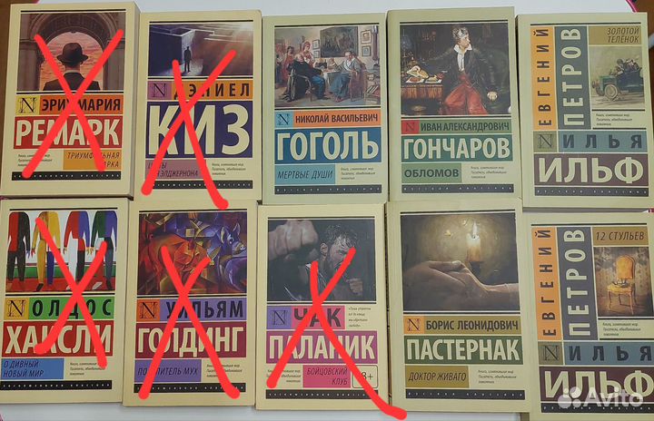 Книги в мягких обложках