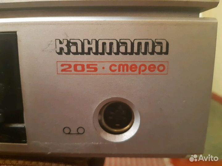 Кантата 205 стерео