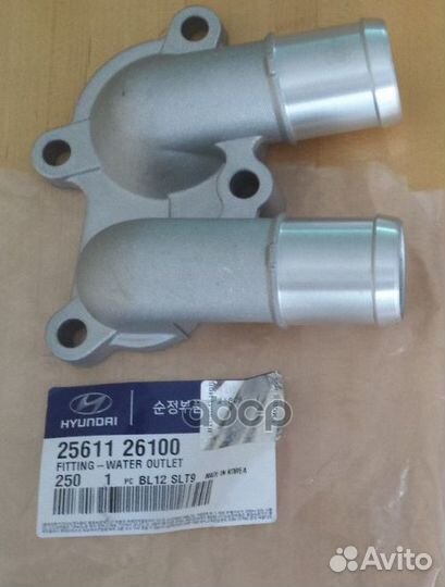Фланец системы охлажденияorg 2561126100 Hyund