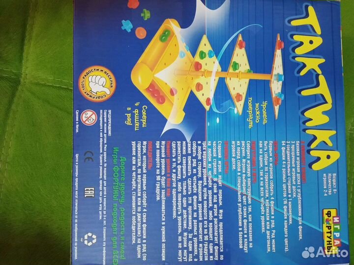 Набор - пазлы, игра