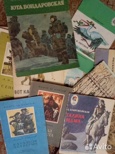 Детские книжки СССР