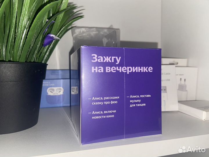 Яндекс станция алиса lite