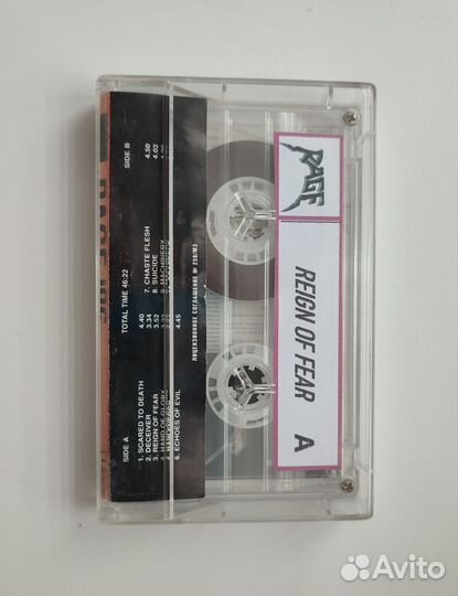 Кассеты Rage, orange tapes