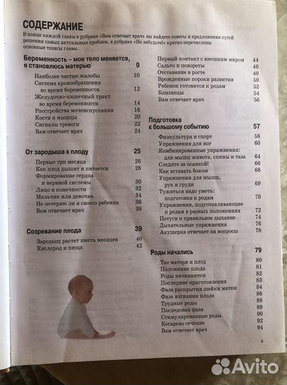 Энциклопедия