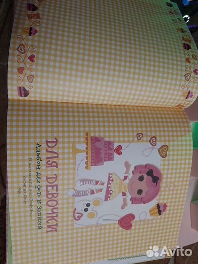 Фотоальбом детский