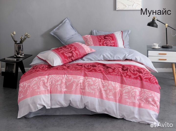 Постельное белье евро