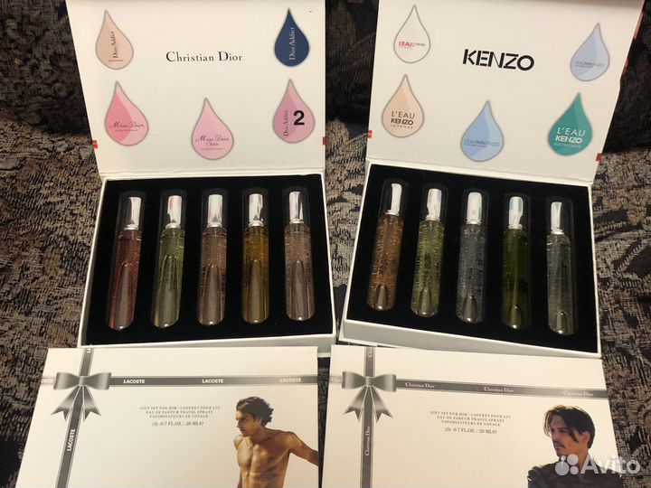 Подарочный набор Dior,Lacoste,Kenzo