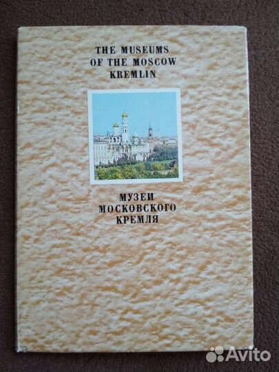 Музеи московского кремля