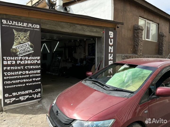 Тонирование автомобилей