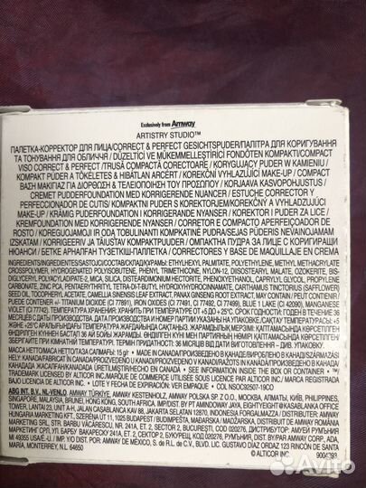 Палетка-корректор для лица