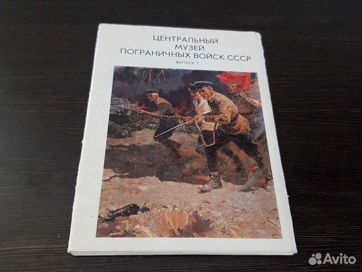 Набор открыток