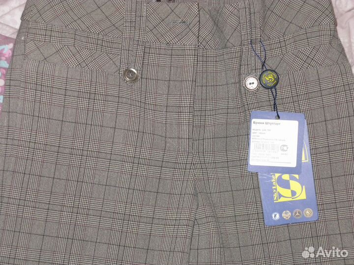 Школьные вещи