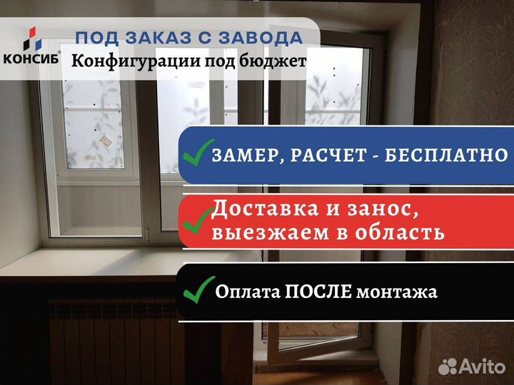 Пластиковые двери пвх в торговый центр
