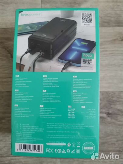 Внешний аккумулятор 60000мАч