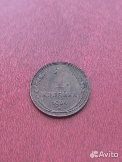 Медные монеты Российской империи и СССР