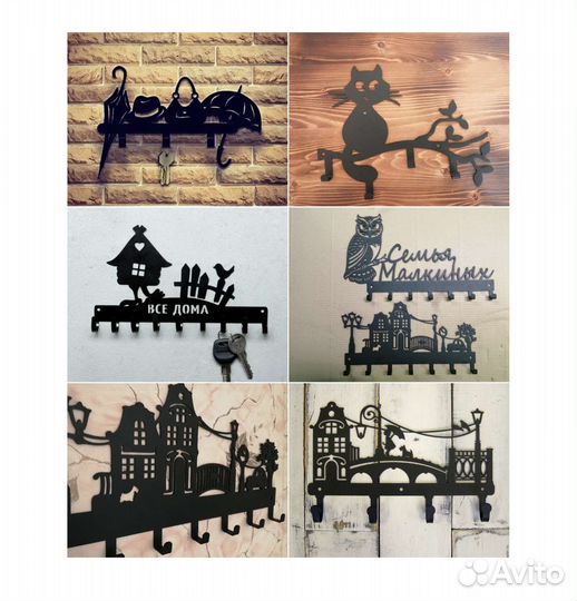 Ключница вешалка