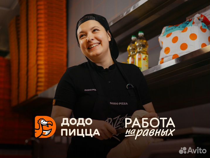 Заготовщик / помощник повара